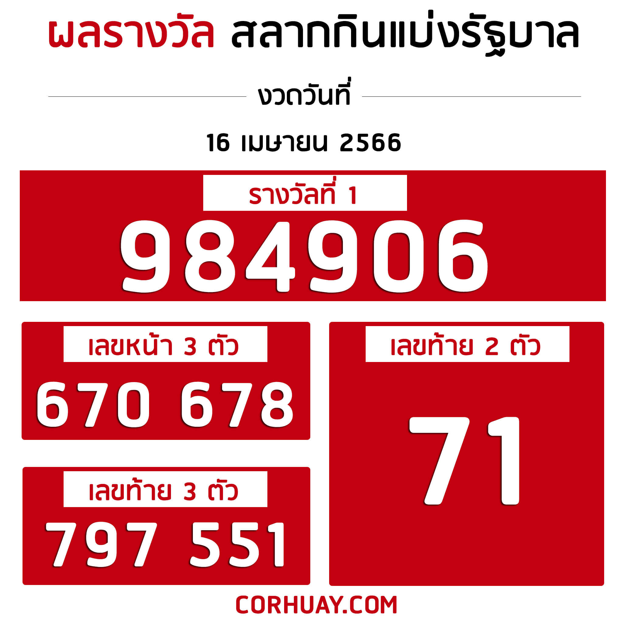 160466.jpg